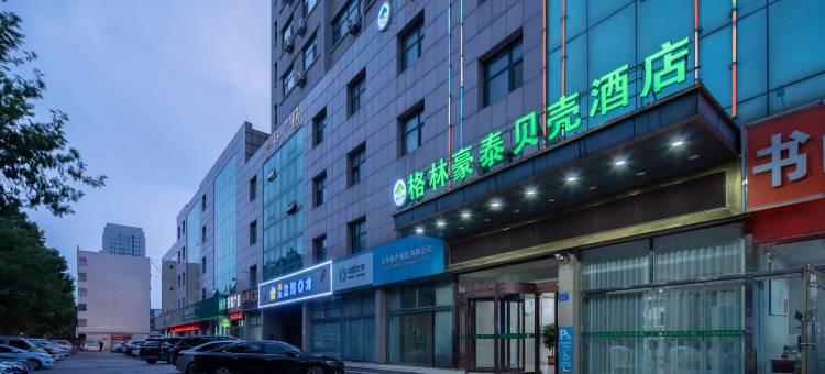 格林豪泰贝壳酒店(昌乐火车站店)图片