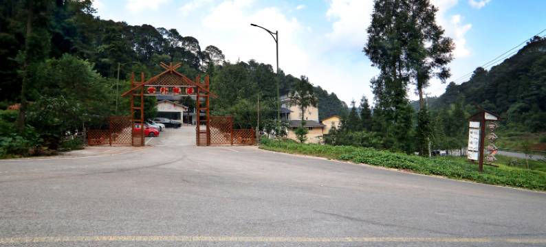 四面山世外桃源民宿图片