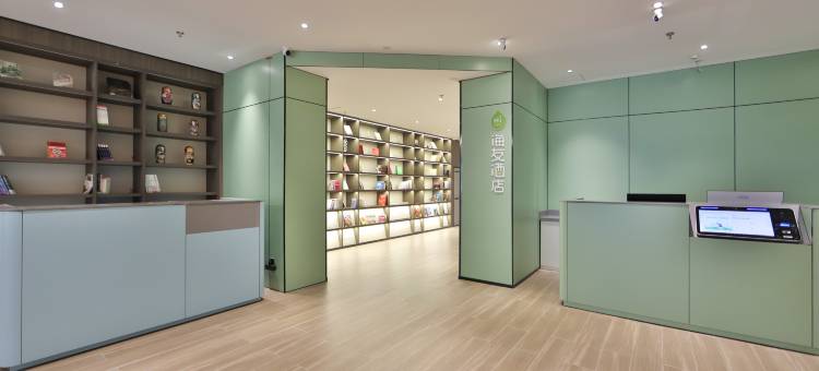 海友酒店(长白山北坡集散中心恩都里休闲度假商旅社区店)图片