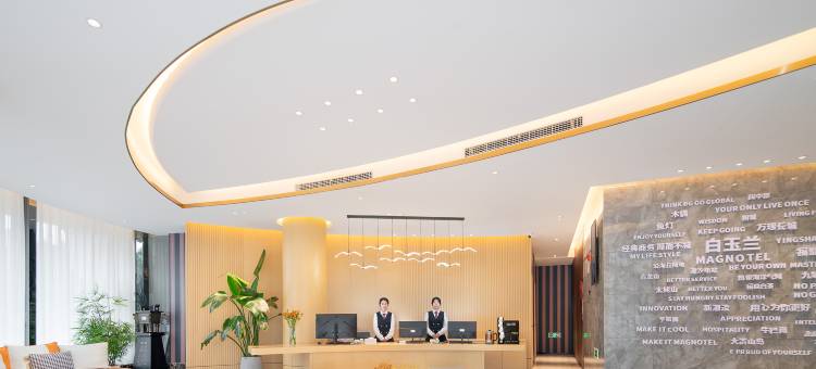 白玉兰酒店(宁德福鼎中汇广场店)图片