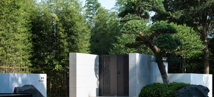 天目湖馥峪·湖畔星空酒店(天目湖旅游度假区店)图片