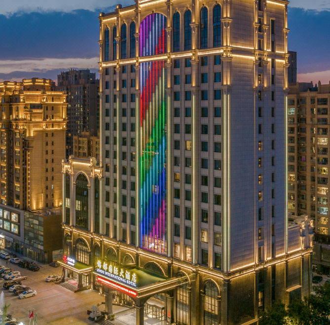 锦都国际大酒店外景图