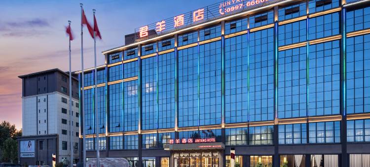 君羊酒店(阿克苏金兰广场老街夜市店)图片