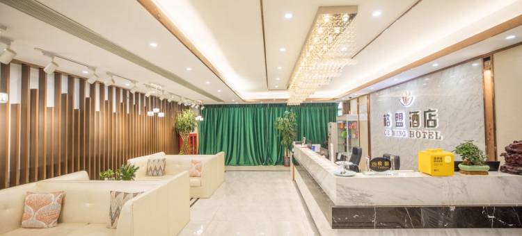 格林格盟酒店(上海市长兴岛客运站店)图片