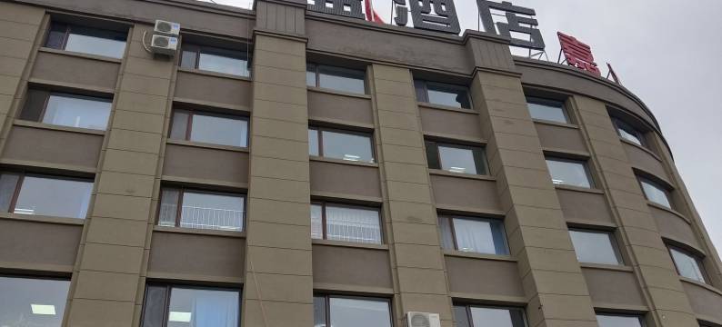 吉林泽盛酒店图片