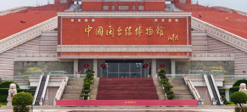 闽驿居 (泉州清源山木偶剧院店)图片