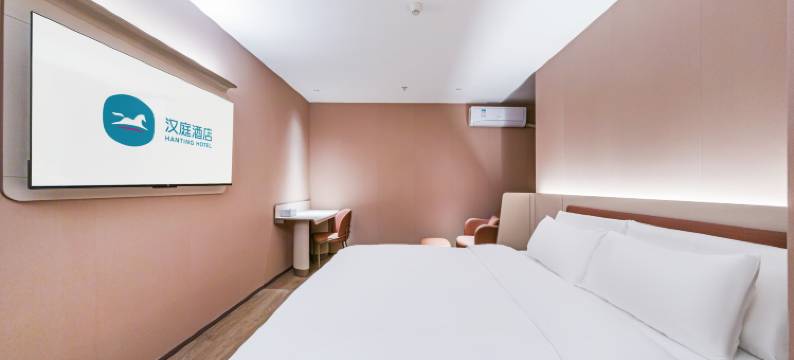 汉庭酒店(南京众彩物流东麒路地铁站店)图片