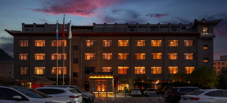 舍一茶事文化酒店(呼和浩特大召寺店)图片