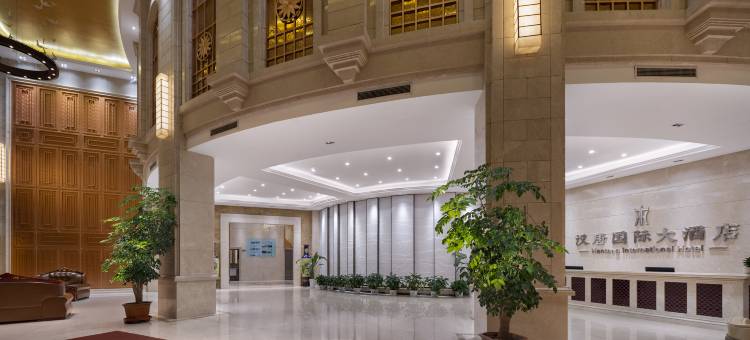 汉唐国际大酒店(丹江口大坝景区店)图片