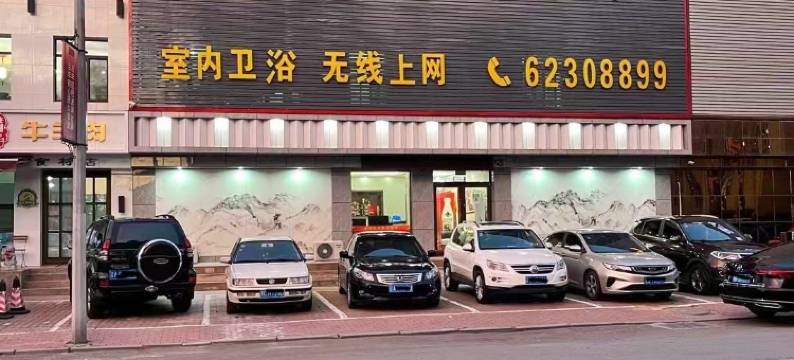 沈阳乾丰宾馆图片