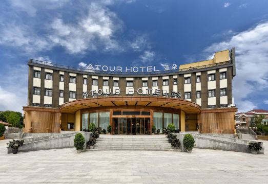 Atour Hotel  Yongfeng Base Beijing Hotel Overview