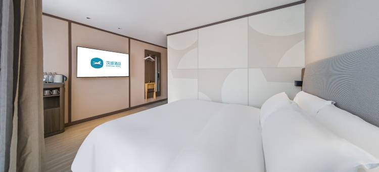 汉庭酒店(广水滨河东路店)图片