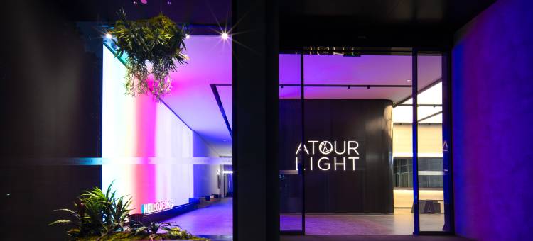 德清市中心余英坊轻居酒店图片