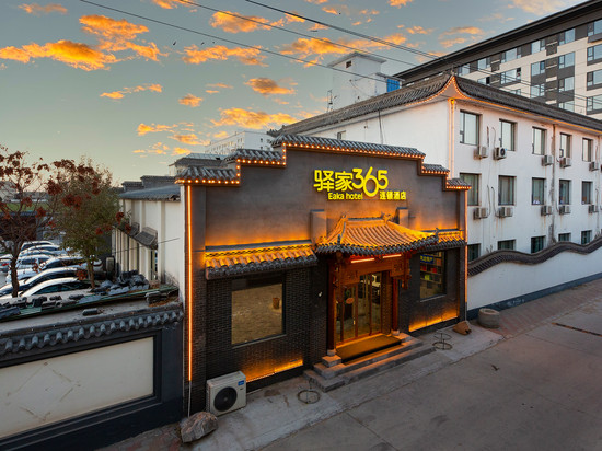 驿家365连锁酒店(石家庄正定国际机场店)