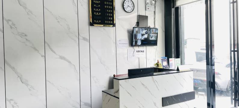 悠家宾馆(铜仁火车站店)图片