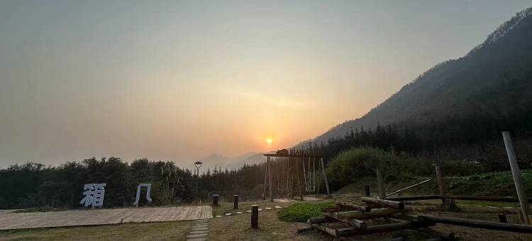 绵阳安驿箱几酒店图片