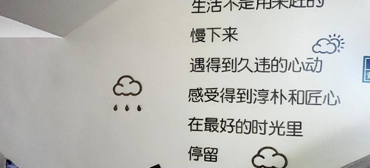 拉萨有范儿客栈图片