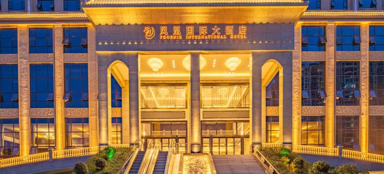 凤山凤凰国际大酒店图片
