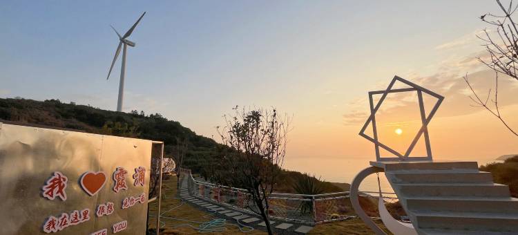 霞浦·7号房车民宿(海尾角店)图片