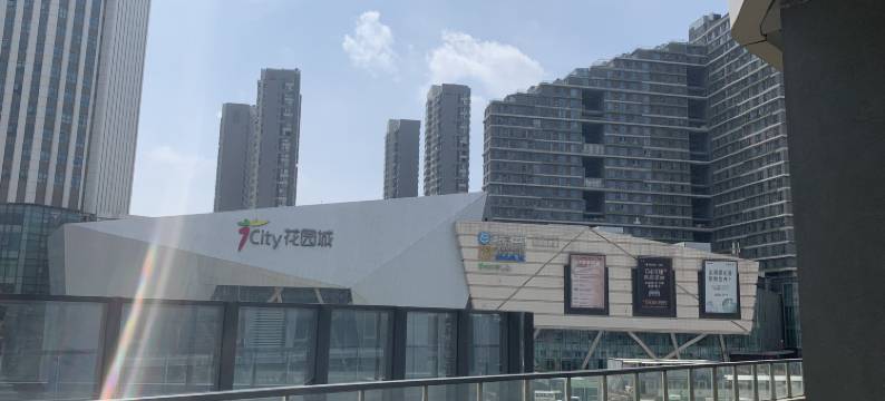 远铭精品酒店(栖霞大道店)图片