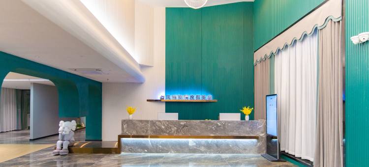 汕头凤栖别院(潮南峡山美食街店)图片