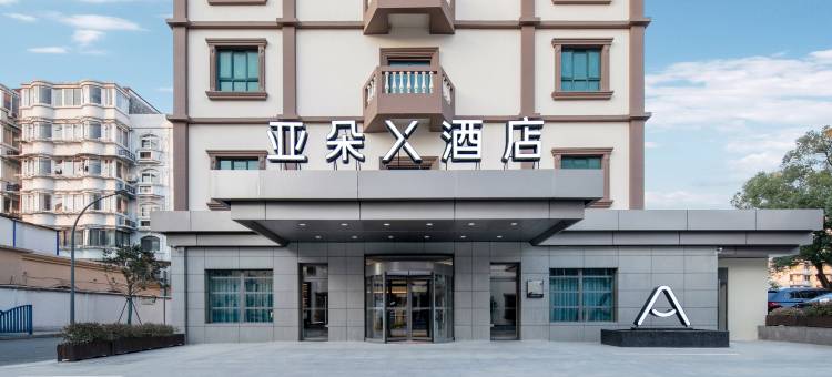 宁波火车站北广场亚朵X酒店图片