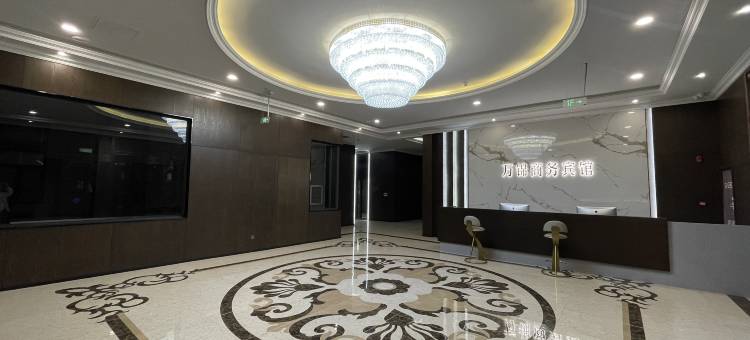 万锦酒店(珲春高铁站店)图片