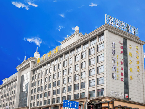 君景湾酒店(佛山里水沙涌店)