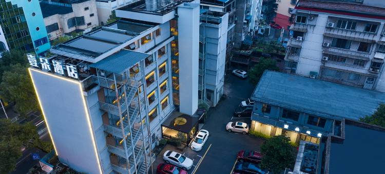 郴州壹朵酒店图片
