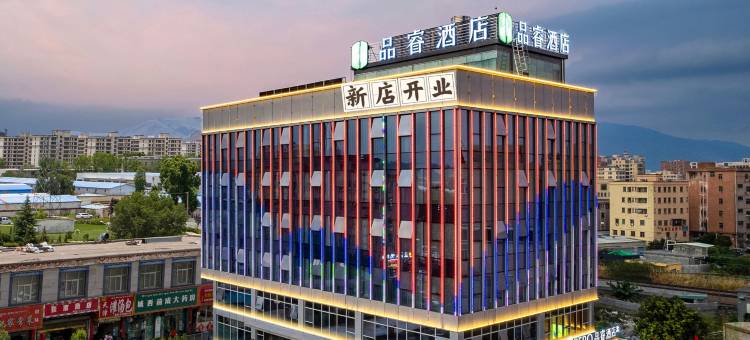 品睿酒店(东莞塘厦高铁南站店)图片