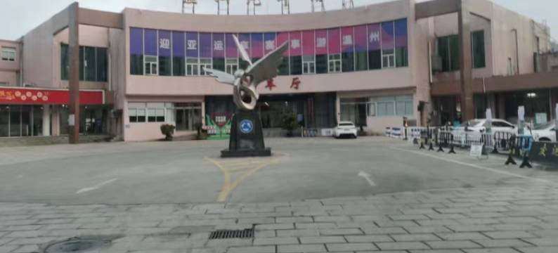 温州市唐吉诃德青年旅舍图片