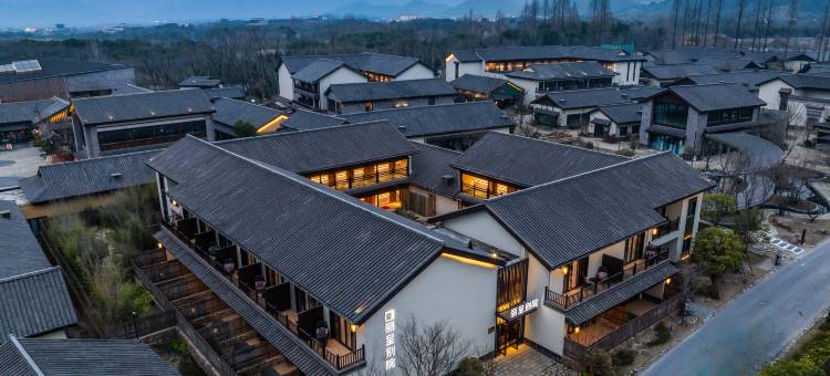 丽呈别院(九华山风景区大愿文化园南庄换乘中心店)图片