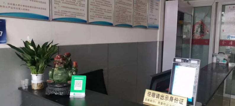 丰县金源宾馆图片