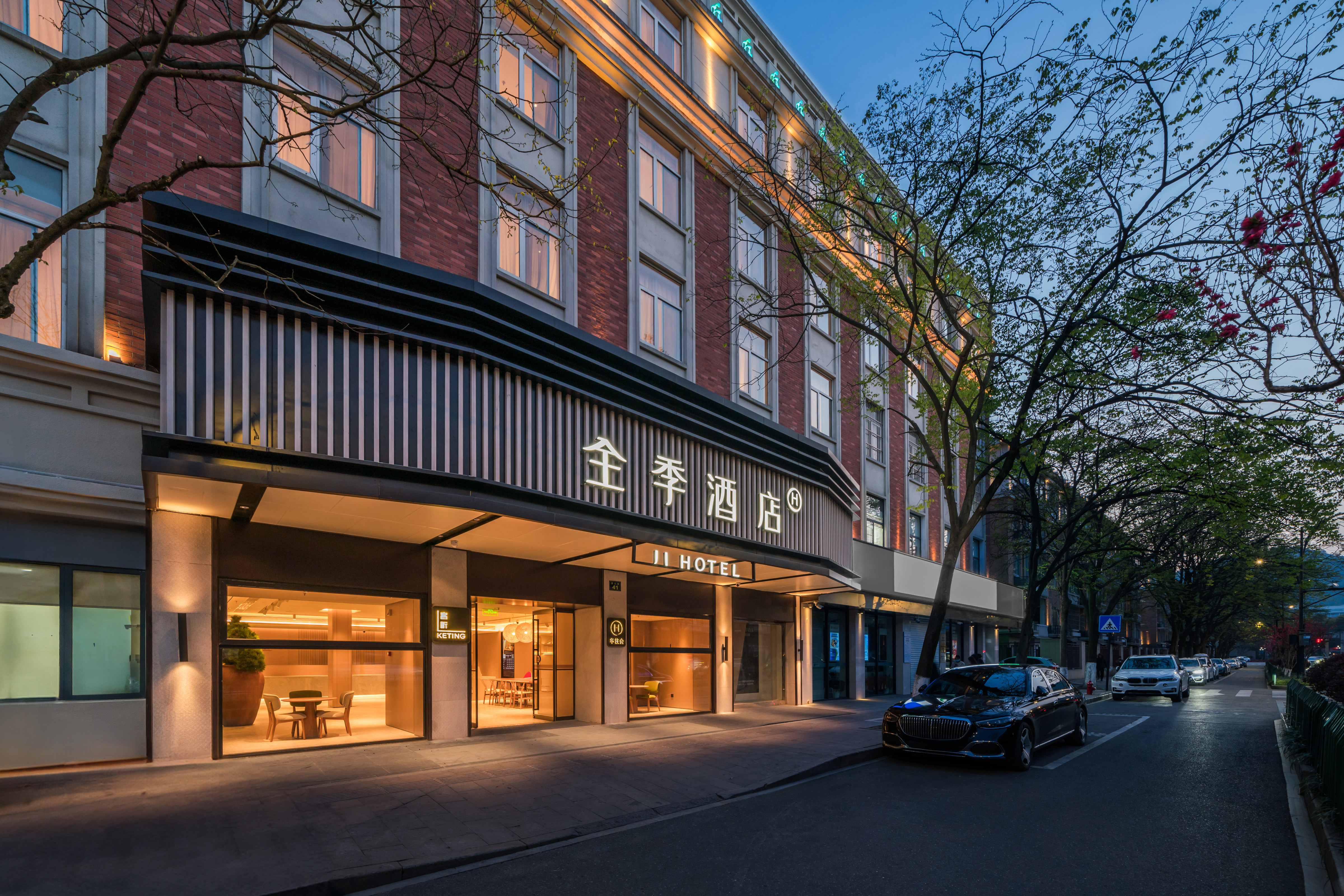 JI Hotel (Hangzhou Huanglong)Over view