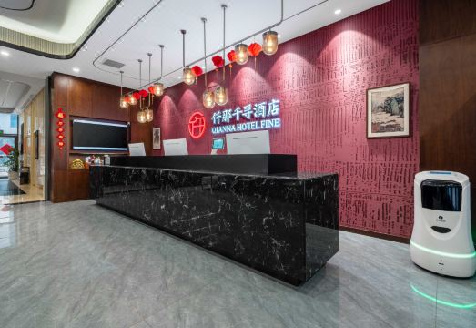 QIANNA HOTEL FINE (Fangte) Hotel Overview