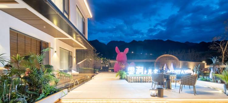 蓝田雲涧凡尘民宿图片
