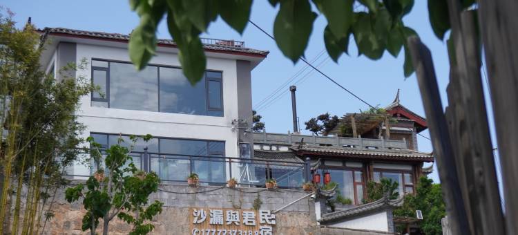 沙漏与君·Sunny·观古城全景智能美宿(丽江古城北门店)图片