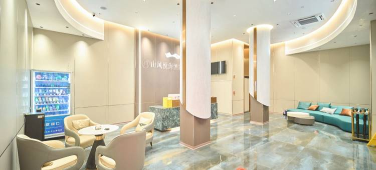 山风悦海酒店(龙王头沙滩店)图片