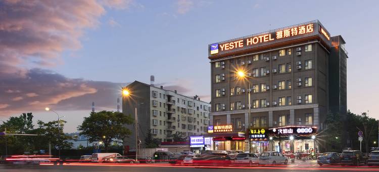 雅斯特酒店(武汉阳逻地铁站店)图片