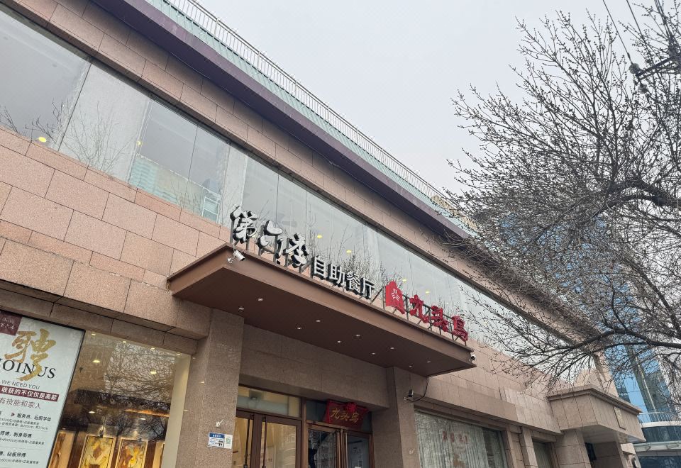 Haowei Mansion hotel Hotel Overview