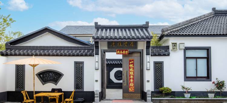 常州金坛茶筑喜园民宿图片