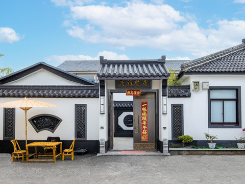 常州金坛茶筑喜园民宿