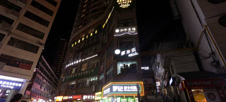 紫阳丽晶假日酒店图片