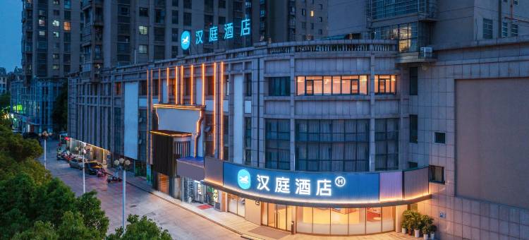 汉庭酒店(定远人民广场店)图片