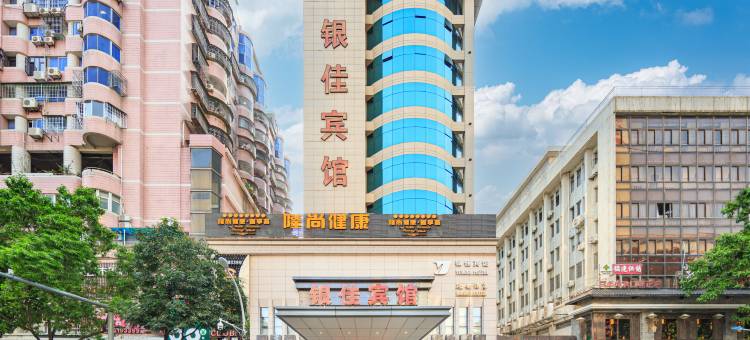 漳州银佳宾馆(古城店)图片