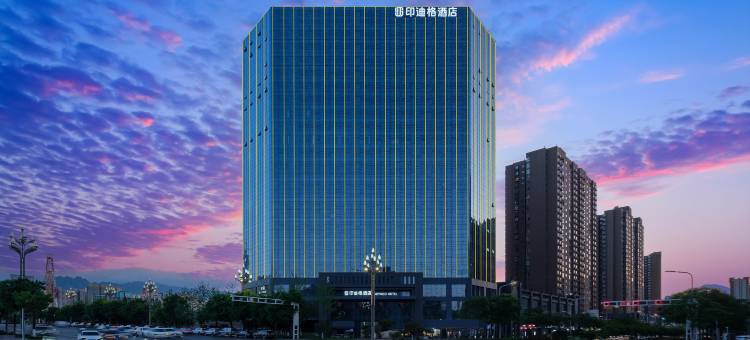 印迪格酒店(宝鸡南站店)图片