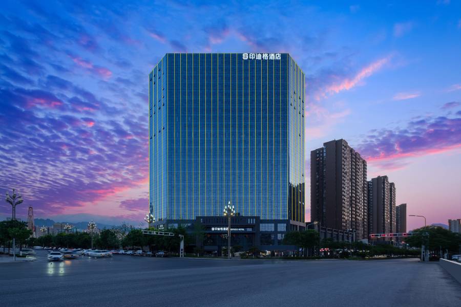 印迪格酒店(寶雞南站店)