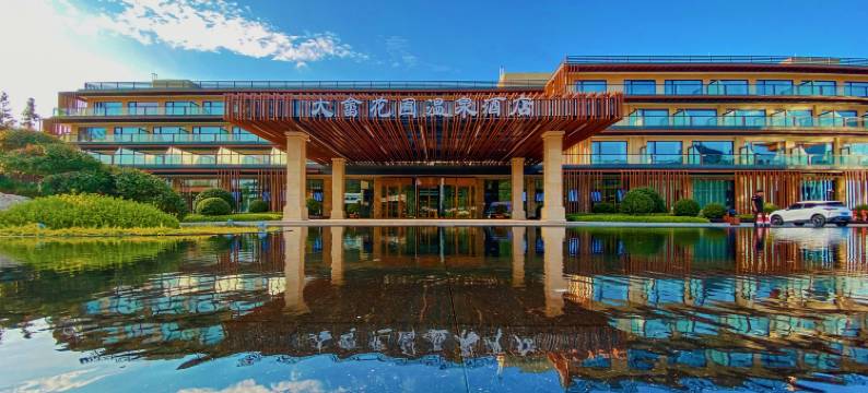 大畲花囿温泉酒店图片