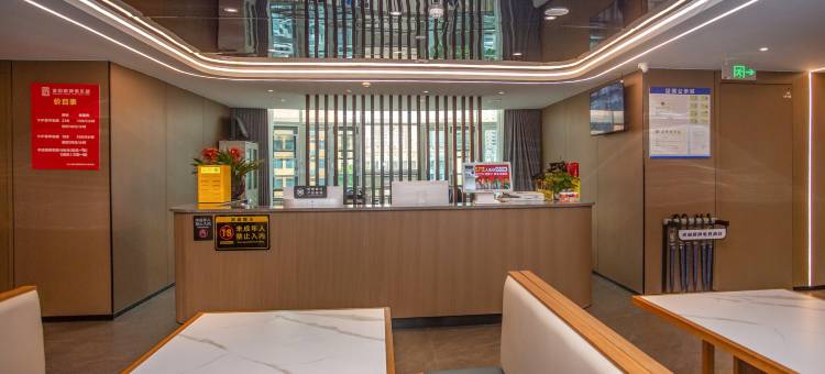 连云港宣和棋牌电竞酒店图片