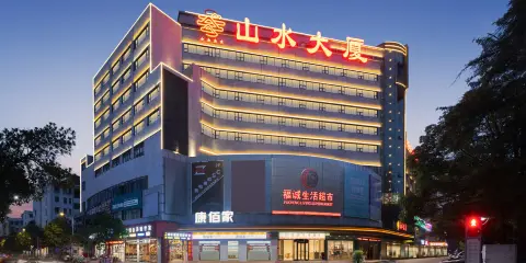 贛州山水大廈(江南宋城歷史文化旅遊區店)